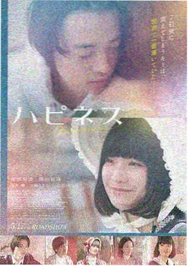 满江红 悬疑喜剧