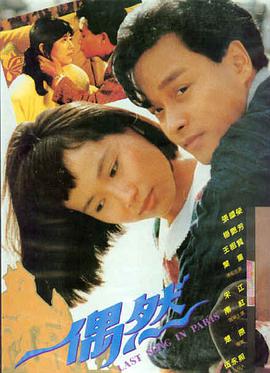 奥本海默 传记历史